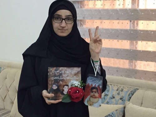 Bahrain’s Public Security Chief Implicitly Accuses Rayhana Al-Mosawi of Defaming the Gulf Kingdom