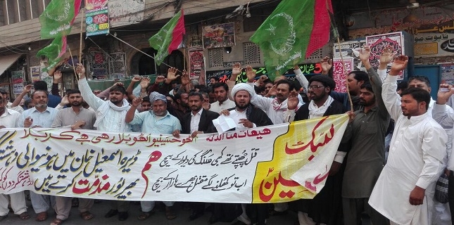 Biggest Shiite party in Pakistan holds protest against Shia Killings in D.I.Khan 