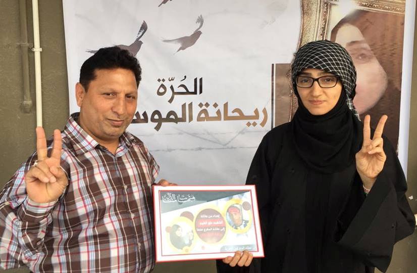 رواية تعذيب "ريحانة الموسوي" تعكس وحشية النظامِ البحريني