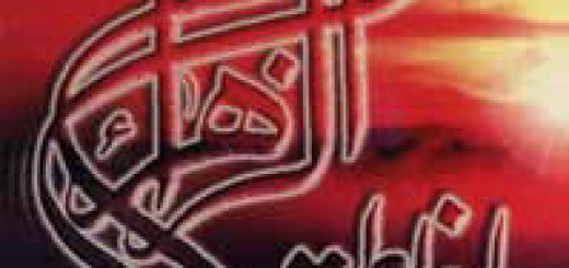 Die wahrhaftige Märtyrerin Fatima az-Zahra‘ (s.a) (Teil 2)