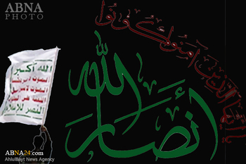 200 امریکی فوجی یمن میں داخل/ انصار اللہ کا رد عمل