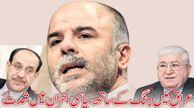 عراقی نظام الحکومت کی تبدیلی میں کن شخصیات کا کردار اہم