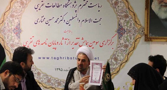 Shiite scholar: Zionism pursues infiltration into Islamic nation