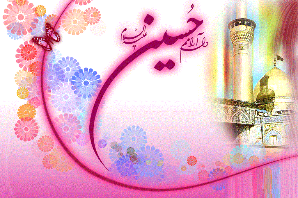 Imam Hussein brief biography
