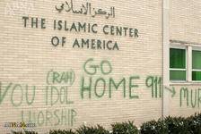 Islamisches Zentrum in Texas mit der Zerstörung gedroht