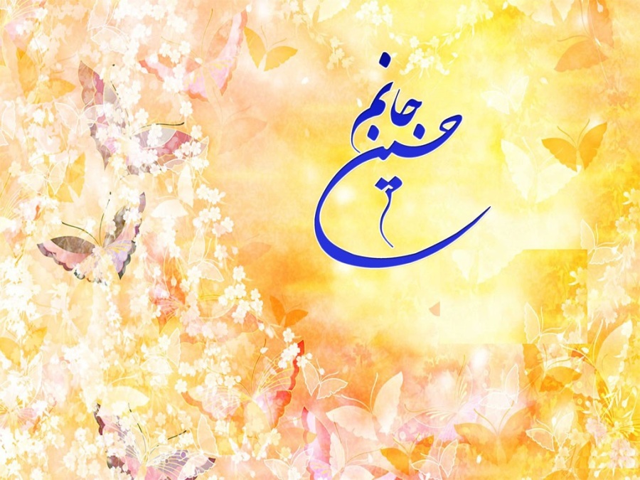 Role of Imam Hussain in Reviving Islam
