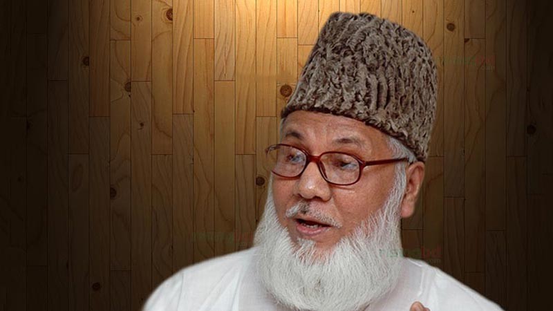 নিজামীর ফাঁসি কার্যকর 