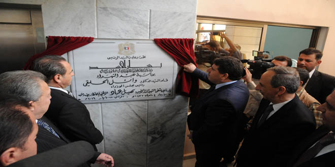Syria: New 'Qatana National Hospital' officially opened in Damascus