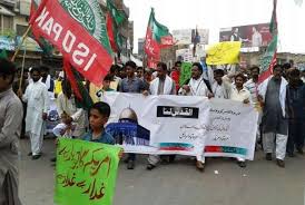 آئی ایس او کے زیر اہتمام پاکستان میں احتجاجی مظاہروں کا انعقاد