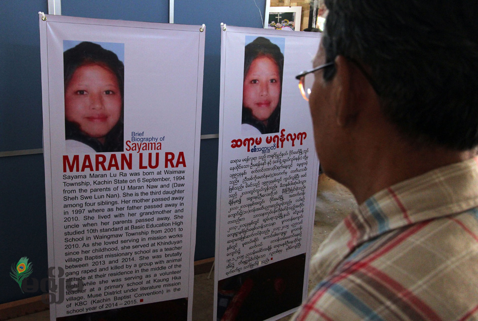  ကခ်င္ဆရာမႏွစ္ဦး အဓမၼက်င့္သတ္ခံရသည့္ ညက တာဝန္က်သည့္ တပ္မေတာ္ စစ္ေၾကာင္းမွဴးအား လာမည့္အပတ္တြင္ စစ္ေဆးမည္