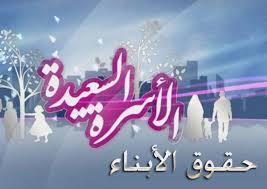 اسم الحسن للولد ودروه في الحياة وبعد الممات
