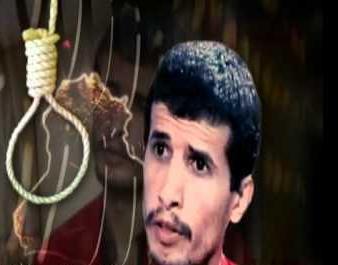 تنفيذ حكم الاعدام بحق الارهابي السعودي "عبدالله بن عزام القحطاني" في العراق