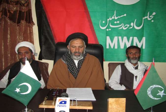 ایم ڈبلیو ایم بلتستان: ملک بھر میں جاری شیعہ نسل کشی پر سکیورٹی اداروں کی خاموشی لمحہ فکریہ ہے