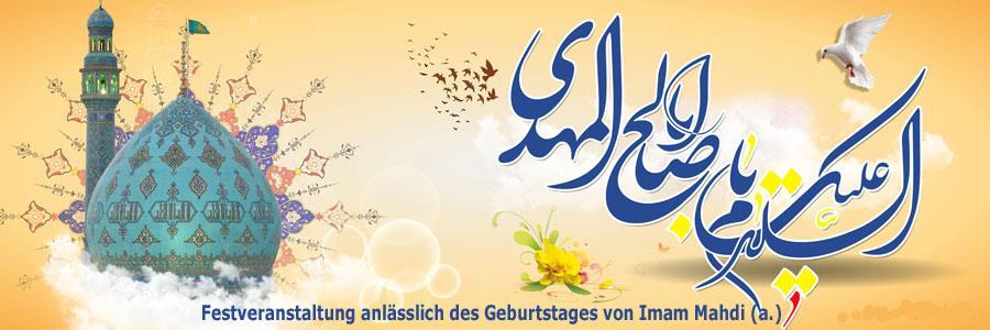  Festveranstaltung anlässlich des Geburtstages von Imam Mahdi (a.) 