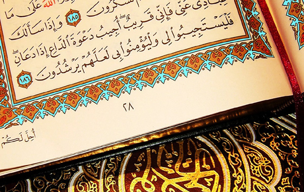 Tehran to host International Quran Exhibition in 1st Week of Holy Ramadan