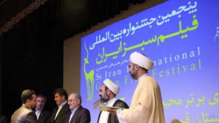 Fünftes Internationales "Green Film Festival" in Iran