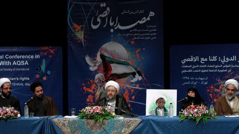 تہران میں بین الاقوامی الاقصی کانفرنس، فلسطینی عوام سے یکجہتی کا اظہار