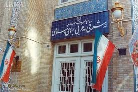یوم نکبہ کے موقع پر ایران کی وزارت خارجہ کا بیان
