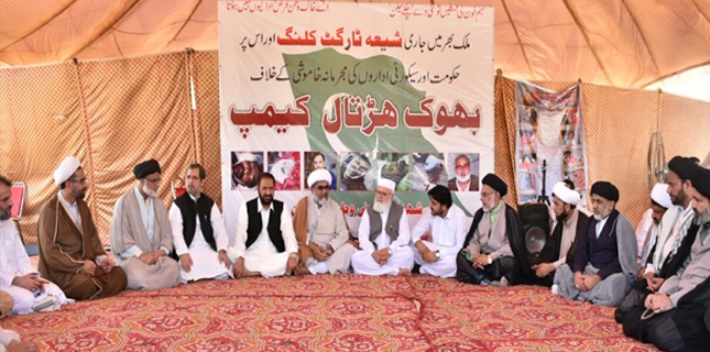 5th Day of Allama Jafari Hunger Strike against Shia genocide in Pakistan / Photos