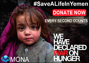 Yemen Ramadan Appeal: An Open Letter from 'Mona Relief Organization'