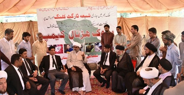 Pakistan's Nawaz Sharif still silent on Killing Shia Muslims as Allama Jafari's Hunger Strike enters 6th Day