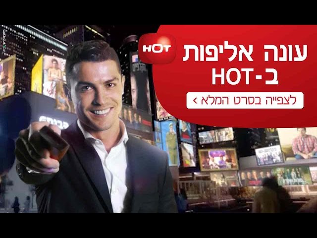 "كريستيانو رونالدو" يغضب مشجعيه العرب
