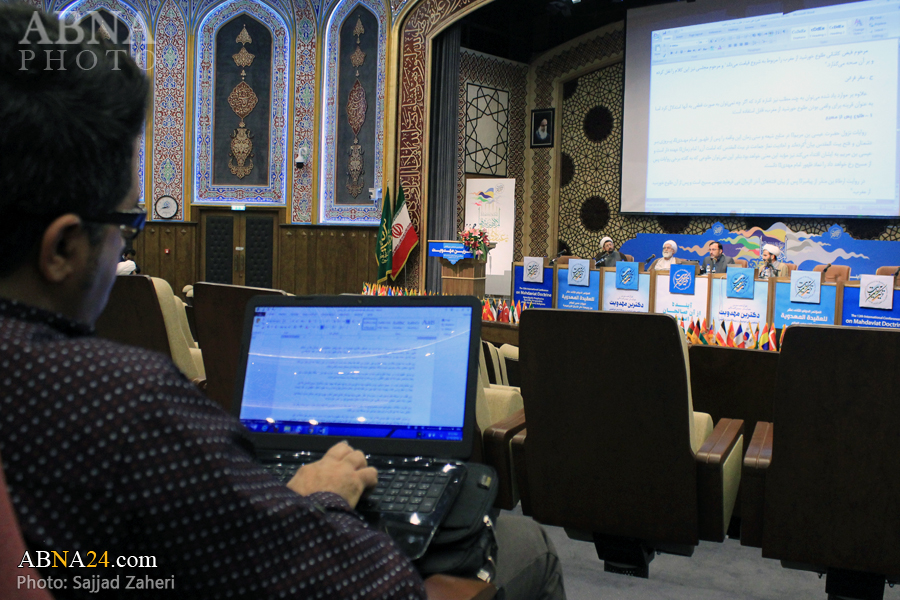 “2º día de la Comisión  N.º 1 de los Doctores del Mahdismo en la 12 ª Conferencia Internacional Sobre la Doctrina del Mahdismo”