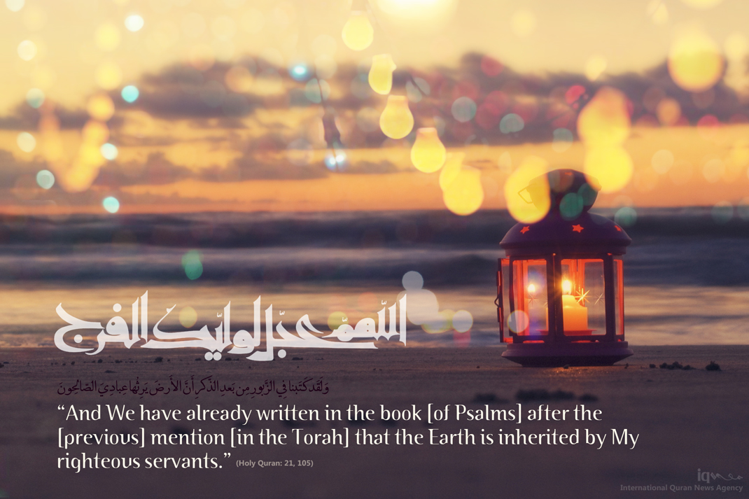 A sublime man will come and save humanity from oppression, injustic