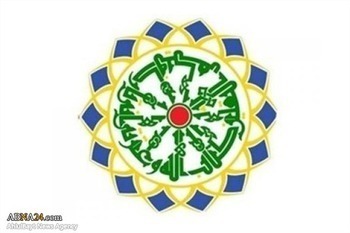 Message de félicitations de l'Assemblée mondiale de Ahlul Bait (as) à la date anniversaire de la naissance de l'Imam al-Mahdi (P
