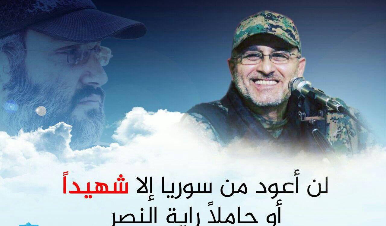 La Cara Desconocida del «Comandante Mustafa Badreddin»