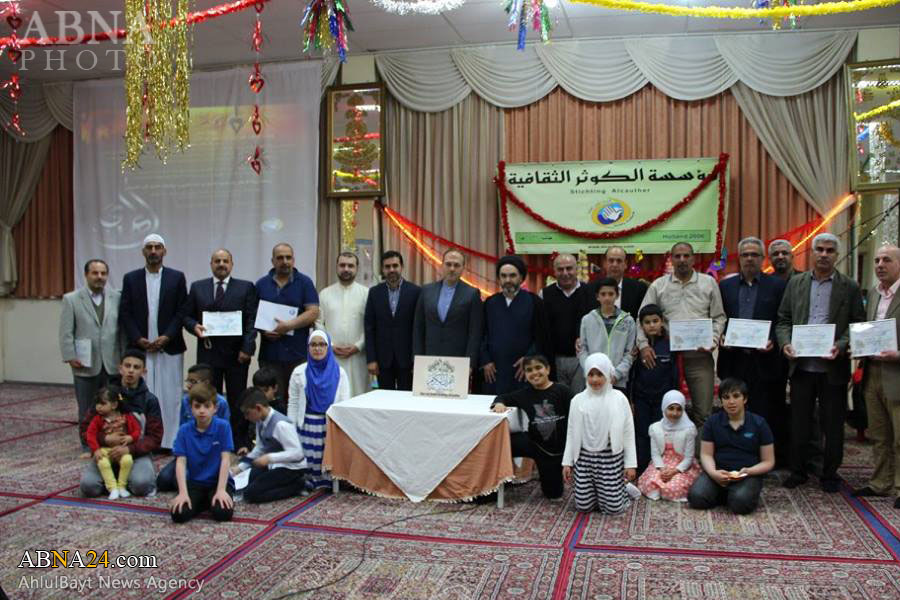 “Se ha Conmemorado el Aniversario del Natalicio del Imam Mahdi (a.y.) en Holanda”