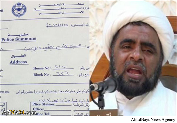 "السلطات الخليفية" تواصل استهدافها لرجال الدين