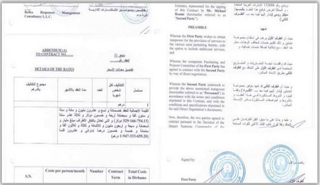 الوثائق المسربة: نصف مليار دولار لمرتزقة اميركيين يقاتلون باليمن