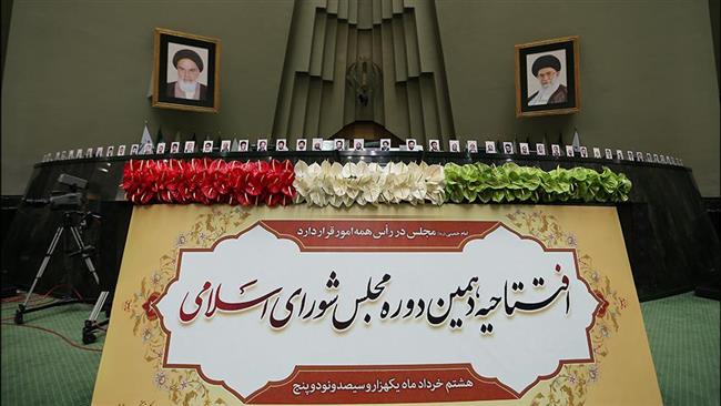 Tenth Parliament inaugurated in Iran