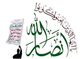 سعودی عرب نے یمن پر کلسٹرول بموں کا استعمال کیا 