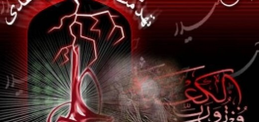 Imam Ali (a.s), Umar ibn Khattab und die Juden