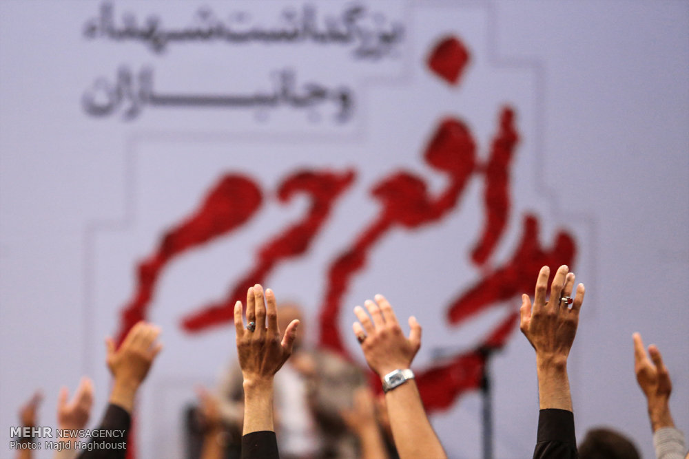 تصویری رپورٹ: تہران کی مسجد ارک میں مدافع حرم شہداء کی یاد میں مجلس ترحیم