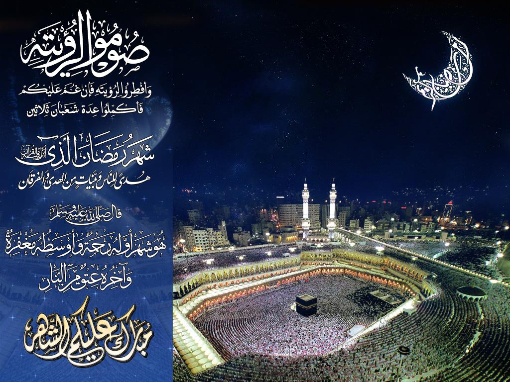 “Musulmanes Alrededor de Todo el Mundo dan Inicio al Mes Sagrado de Ramadán 1437-2016”