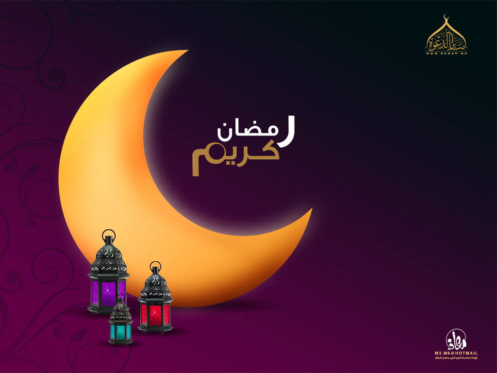 Súplicas y Actos Meritorios para el Mes de Ramadán