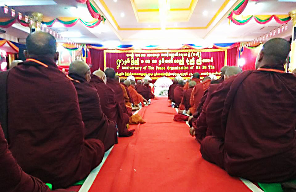 ႐ုိဟင္ဂ်ာလူမ်ဳိး မရွိေၾကာင္း အစိုးရက တရား၀င္ေၾကညာရန္ မဘသ တိုက္တြန္း