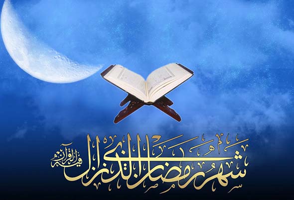 Bem-Vindos ao Mês Abençoado de Ramadan
