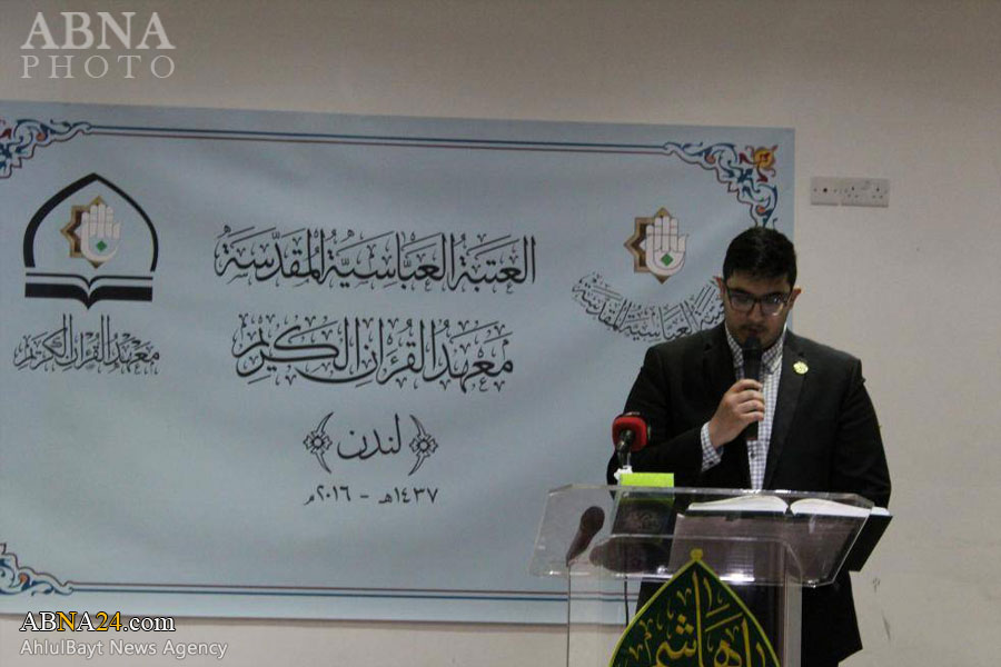 افتتاح معهد للقرآن الكريم للعتبة العباسية المقدسة في العاصمة البريطانية + صور