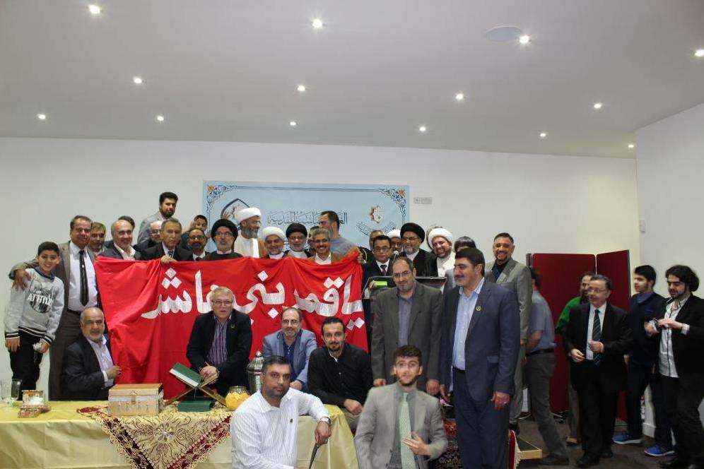 Al-Abbas holy shrine launched Quranic Center in London