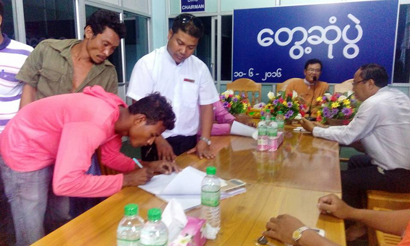 ထူးထူးတိုးကုမၸဏီပိုင္ ငါးဖမ္းေလွေရလုပ္သားမ်ား ရပိုင္ခြင့္ကိစၥ စီမံ၊ ဘ႑ာဝန္ႀကီးလာေရာက္ေျဖရွင္းေပးရာေျပလည္မွဳရ