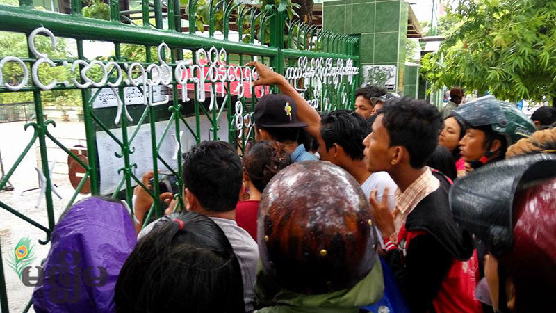 ရန္ကုန္တုိင္းေအာင္ခ်က္ ငါးႏွစ္အတြင္းအနိမ့္ဆံုးျဖစ္ေသာ္လည္း တစ္ႏုိင္ငံလံုးတြင္ တတိယ ေအာင္ခ်က္အမ်ားဆံုးခ်ိတ္