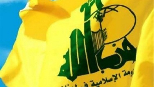 Hizbullah’la bağlantılı 100 banka hesabı kapatıldı