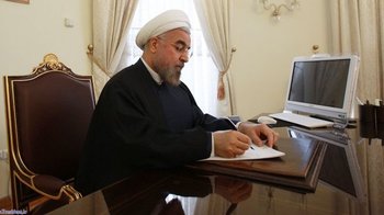 ڈاکٹر حسن روحانی کا شاعر انقلاب حمید سبزواری کے انتقال پر تعزيتی پیغام