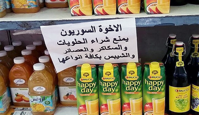 لماذا يمنع السوريون بالأردن من شراء العصائر؟ + (صور)