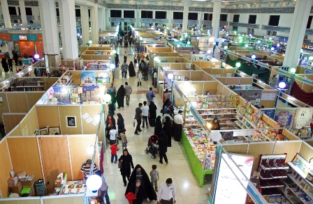 تہران میں بین الاقوامی قرآن نمائش کا آغاز