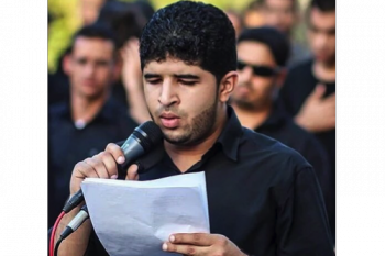 Poets suffer arrest and prosecution in Bahrain for exercising their freedom of speech